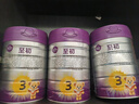a2至初 3段奶粉嬰幼兒配方奶粉1-3歲850g*6罐三段奶粉 含乳鐵蛋白 曬單實(shí)拍圖