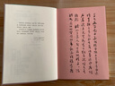 標準草書(shū) 于右任著(zhù) 標準草書(shū)凡例釋例檢字表 草書(shū)偏旁部首寫(xiě)法毛筆書(shū)法練字帖技法講解標準草書(shū)千字文臨摹鑒賞 草書(shū)初學(xué)入門(mén)參考書(shū) 曬單實(shí)拍圖