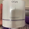 歐詩(shī)漫（OSM）舒顏修白曬后美白精華次拋淡斑提亮護膚品生日禮物老爸抽檢 曬單實(shí)拍圖