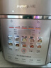 九陽(yáng)（Joyoung） 3L免排氣系列電壓力鍋小型迷你1-3人家用智能預約0涂層316不銹鋼內膽電飯煲高壓鍋30Z3 曬單實(shí)拍圖