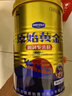 原始黃金駱駝奶粉1罐330g新疆正宗益生菌無(wú)蔗糖中老年成人奶粉高鈣駝乳粉 曬單實(shí)拍圖