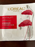 歐萊雅（LOREAL）面膜復顏積雪草微精華面膜補水保濕抗皺緊致女士護膚品睡眠面膜 到手 27片 丨積雪草面膜+補水面膜 曬單實(shí)拍圖