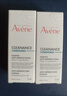 雅漾（Avene）【樊振東同款】專(zhuān)研修護精華液30ml 維穩舒緩泛紅保濕煥新敏肌 曬單實(shí)拍圖