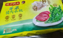 灣仔碼頭薺菜豬肉水餃1800g90只 早餐夜宵速凍餃子面點(diǎn)生鮮半成品 曬單實(shí)拍圖