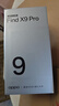 OPPO Find X9 Pro 16GB+1TB 絨砂鈦 哈蘇2億超清長(cháng)焦鏡頭 7500mAh冰川電池 5G旗艦手機【孫穎莎同款】 曬單實(shí)拍圖