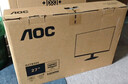 AOC 27英寸2K IPS HDR10 HDMI/DP 低藍光不閃 可壁掛 三邊微邊 超薄節能辦公電腦顯示器 Q27B35E 曬單實(shí)拍圖