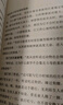 新華書(shū)店正版 沈石溪品藏書(shū)系動(dòng)物小說(shuō)全集36冊禮盒裝新老版本隨機 狼王夢(mèng)沈石溪的書(shū)全套系列第七條獵狗 雪豹悲歌 海豚之歌9-10-12-15歲兒童文學(xué) 學(xué)生課外書(shū) 【第六輯】沈石溪動(dòng)物小說(shuō) 6冊 曬單實(shí)拍圖