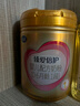 飛鶴臻愛(ài)倍護 超級飛帆2段（6-12月齡）較大嬰兒配方奶粉 900g 1罐 曬單實(shí)拍圖