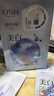 歐詩(shī)漫（OSM）珍珠曬后面膜美白補水淡斑提亮膚色煙酰胺保濕護膚品生日禮物女 曬單實(shí)拍圖