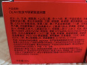 玉蘭油（OLAY）全新超紅瓶面霜輕潤50g抗皺緊致抗衰老晚霜護膚品生日禮物送女友 曬單實(shí)拍圖
