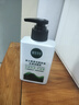 相宜本草男士黑茶冰爽控油水感潔面乳洗面奶氨基酸高保濕 1瓶 曬單實(shí)拍圖