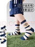 棉十三兒童襪子秋冬季100%純棉抗菌防螨中筒卡通中學(xué)生潮襪中大童襪6雙 【純棉抗菌】混色 6雙 均碼 XL/22-24CM(適合35-39鞋碼) 曬單實(shí)拍圖