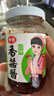 仲景 招牌原味香菇醬 拌飯拌面夾饃下飯菜蘑菇調味醬168g 曬單實(shí)拍圖