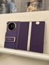 樂(lè)比億華為mate xts手機(jī)殼新款華為matexts三折疊非凡大師yy超薄真皮保護(hù)套xts腕帶支架雙邊全包防摔外殼 【槿紫色】頭層牛皮丨腕帶支架丨雙邊全包 華為Mate XTs 非凡大師 曬單實(shí)拍圖