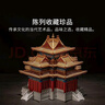 千年榫營(yíng)造積木故宮角樓榫卯積木拼裝大型玩具古建筑模型14+生日禮物 曬單實(shí)拍圖