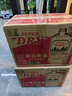 朝日日本原裝進(jìn)口生啤酒2L扎啤桶裝超爽啤酒辛口男士整箱 朝日啤酒 2L 6桶 整箱裝 曬單實(shí)拍圖