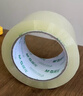 晨光（M&G）文具透明封箱膠帶打包膠帶60mm*100y*45um (91.4米/卷) 6卷/筒 快遞工廠(chǎng)倉庫辦公用品AJD957K7 曬單實(shí)拍圖