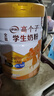 伊利全聰學(xué)生奶粉900g 果享高鋅高鈣奶粉6歲以上兒童青少年成長(cháng)牛奶粉 全聰學(xué)生900g*1罐【送刻度吸管杯】 曬單實(shí)拍圖