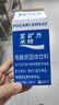 寶礦力水特電解質(zhì)沖劑粉末 運動(dòng)功能性固體飲料12盒（96包）整箱裝  曬單實(shí)拍圖