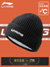 李寧帽子男女秋冬季針織帽毛線(xiàn)保暖冷帽運動(dòng)跑步騎行滑雪加絨大頭圍黑 曬單實(shí)拍圖