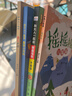 2026寒假書(shū)香共讀六年級 湯姆索亞歷險記 安徽少年兒童出版社 海底兩萬(wàn)里上 海底兩萬(wàn)里下 河北少年兒童出版社 2026寒假書(shū)香共讀六年級3本套裝 曬單實(shí)拍圖