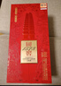 瀘州老窖 國窖1573雁塔 典藏版定制酒 濃香型白酒 52度 600ml 單支禮盒裝  曬單實(shí)拍圖