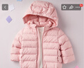 優(yōu)衣庫嬰幼兒寶寶PUFFTECH空氣棉服可機洗拉鏈連帽外套478427 10 水粉色 110 曬單實(shí)拍圖