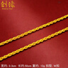 創(chuàng  )緣 鍍沙金項鏈女麻花金鏈子鍍越南沙金情侶鏈條細送女友 曬單實(shí)拍圖