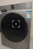 海爾（Haier）滾筒洗衣機全自動(dòng)12公斤 超薄家用家電國家補貼 京東自營(yíng)云溪55J7 一級能效以舊換新 內衣洗出租房 曬單實(shí)拍圖
