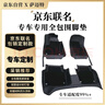 薩邁特汽車(chē)腳墊大眾朗逸速騰帕薩特定制腳墊汽車(chē)腳墊全包圍自營(yíng)地毯地墊 曬單實(shí)拍圖