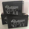 理士12v7.0AH鉛酸蓄電池DJW12-7 12v9ah5ah消防免維護ups電梯應急電瓶 12v5 曬單實(shí)拍圖