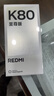 小米（MI）REDMI K80 至尊版 天璣9400+ 7410mAh大電池 月巖白 12+256  紅米5G手機 YU7 汽車(chē)發(fā)布會(huì ) Ultra 曬單實(shí)拍圖