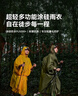 伯希和（Pelliot）戶(hù)外雨衣露營(yíng)登山徒步雨披三合一折疊便攜防雨165039009橄欖綠 曬單實(shí)拍圖