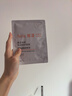 雅漾（Avene）專(zhuān)研保濕修護面膜1片 舒緩泛紅補水B5敏肌貼片面膜乳液男士女士 曬單實(shí)拍圖