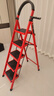 星愷（XINGKAI）梯子家用折疊梯人字梯多功能登高爬梯扶梯小梯子 TZ10五步紅 曬單實(shí)拍圖