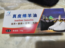易潔亮皮鞋油真皮綿羊油無(wú)色黑色棕色通用皮革保養油皮衣皮包皮鞋擦鞋 無(wú)色綿羊油 70ml 1支 送鞋刷+手套 曬單實(shí)拍圖