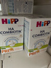 喜寶（HIPP） 德國HA超濾小分子水解奶粉 防敏 低敏嬰幼兒配方奶粉 適度水解 Pre段0-6月（好評有禮） 600g*3盒 曬單實(shí)拍圖