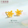 六福珠寶 足金梔子花黃金耳釘 計價(jià)GMGTBE0007 約1.06克 曬單實(shí)拍圖