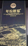 古井貢酒 古20大阪世博版 濃香型白酒 52度 500ml*1 單瓶 收藏宴請 升學(xué) 曬單實(shí)拍圖