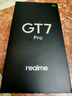 realme【國家補貼】真我GT7 Pro 12+256光域白 驍龍8至尊版  6500mAh大電池 三星OLED屏 智能AI手機 曬單實(shí)拍圖
