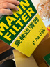 曼牌（MANNFILTER）空氣濾清器空氣濾芯C28038寶馬528/530/525Li540i/730Li/X3X4X5X6 曬單實(shí)拍圖