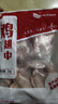 同德義利 白羽雞翅中2斤/袋圈養烤雞翅炸雞翅冷凍食品 曬單實(shí)拍圖