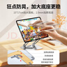 綠聯(lián)平板支架 iPad支架桌面手機(jī)平板電腦床頭吃雞游戲追劇視頻金屬旋轉(zhuǎn)折疊適用13英寸 曬單實(shí)拍圖