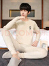 貼身領(lǐng)域青年男士秋衣秋褲保暖內衣套裝薄款純棉青少年打底襯衣襯褲線(xiàn)衣褲 米黃-2 2XL 【推薦125-145斤】 曬單實(shí)拍圖