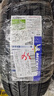 米其林（MICHELIN）汽車(chē)輪胎 225/60R17 103V 浩悅五代 Primacy 5 適配GL8/現代途勝 曬單實(shí)拍圖