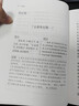 史記 系列自選 布脊精裝全套9冊 全本全注全譯 岳麓書(shū)社出版正版 司馬遷著(zhù)完整版全本無(wú)刪減 文言文原版白話(huà)文對照正版書(shū)籍青少年版原著(zhù)等 版本自選 史記9冊【岳麓書(shū)社】 曬單實(shí)拍圖