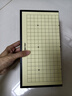 得力（deli）圍棋套裝學(xué)生五子棋磁石圍棋棋盤(pán)成人兒童開(kāi)學(xué)禮物大號磁石圍棋 曬單實(shí)拍圖