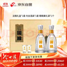 今世緣 國緣淡雅 幽雅醇厚型白酒  42度 500ml*2瓶 禮盒裝  雙十一 送禮 曬單實(shí)拍圖