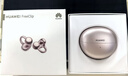 華為FreeClip 耳夾耳機 開(kāi)放式無(wú)線(xiàn)藍牙耳機 舒適穩固佩戴/長(cháng)續航 玫瑰金 曬單實(shí)拍圖