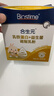 合生元（BIOSTIME）小金盾乳鐵蛋白兒童HMO免疫球蛋白粉30袋 曬單實(shí)拍圖